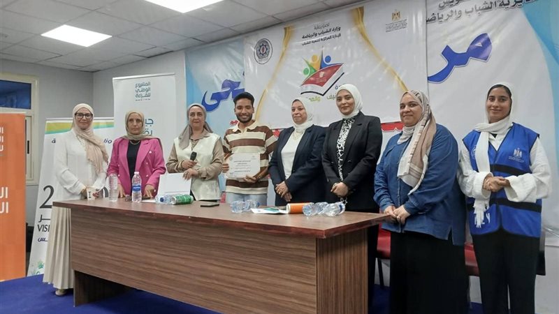 جانب من الفعالية
