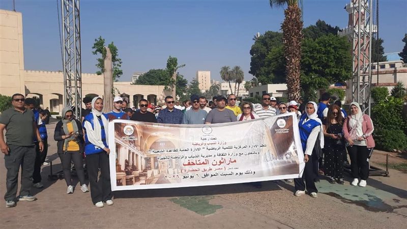 ماراثون المتاحف