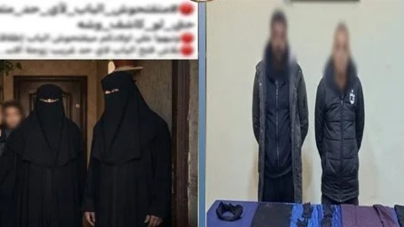 المتهمين بتقل سيدة