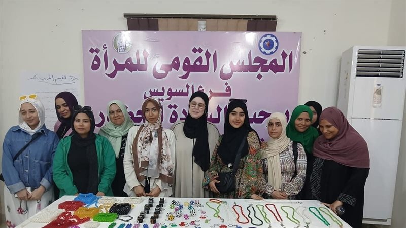القومي للمرأة فرع السويس 