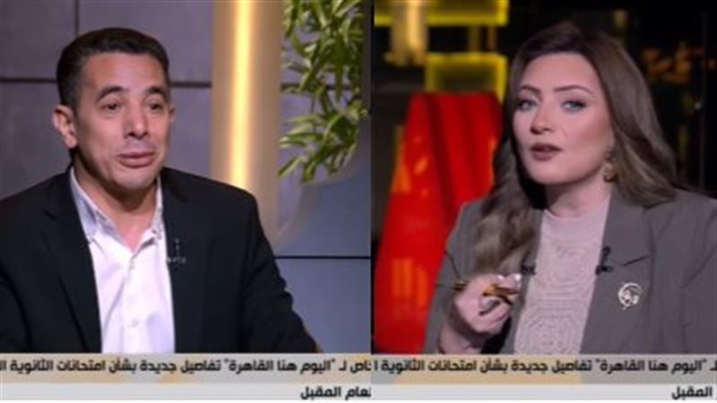 اليوم هنا القاهرة