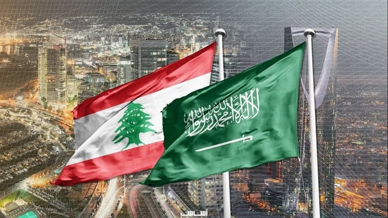 السعودية ولبنان