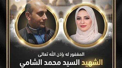 مذبحة سيف الدين بدمياط.. مصرع شخصين وإصابة 4 من أسرة واحدة لخلافات الميراث