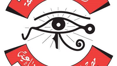 الرقابة الصناعية: حملات تفتيشية على 270 مصنعاً خلال مايو الماضي
