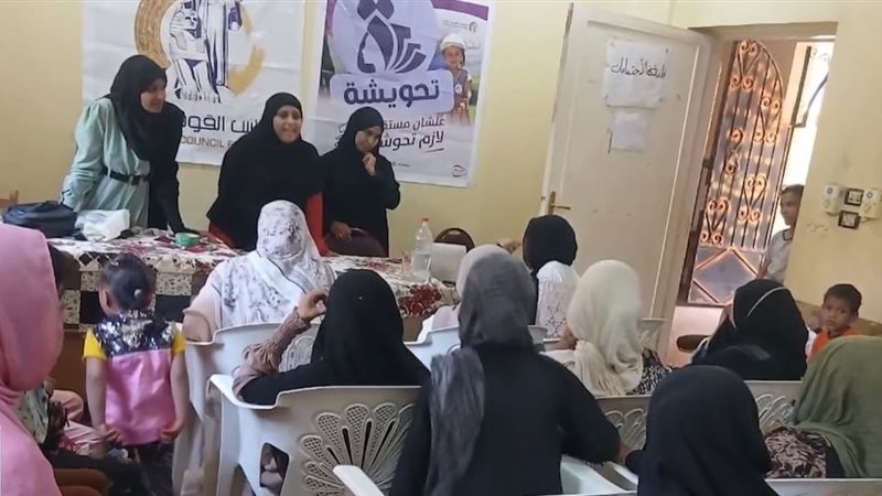 مبادرة تحويشة 