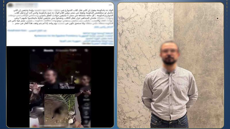 المتهم
