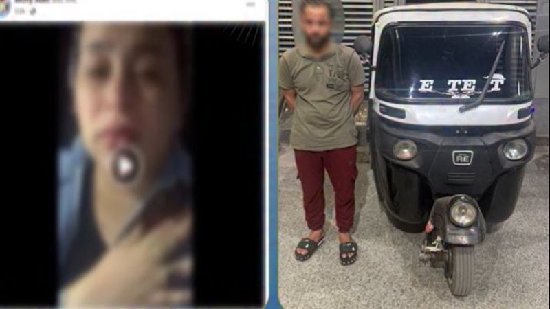المتهم