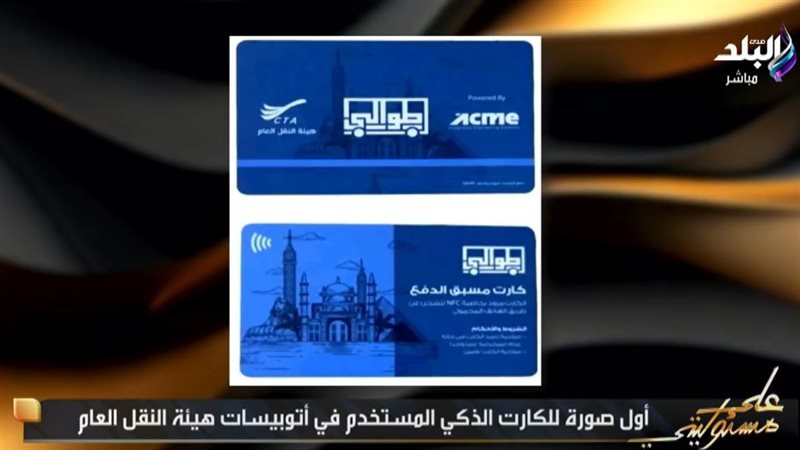 برنامج على مسؤوليتي