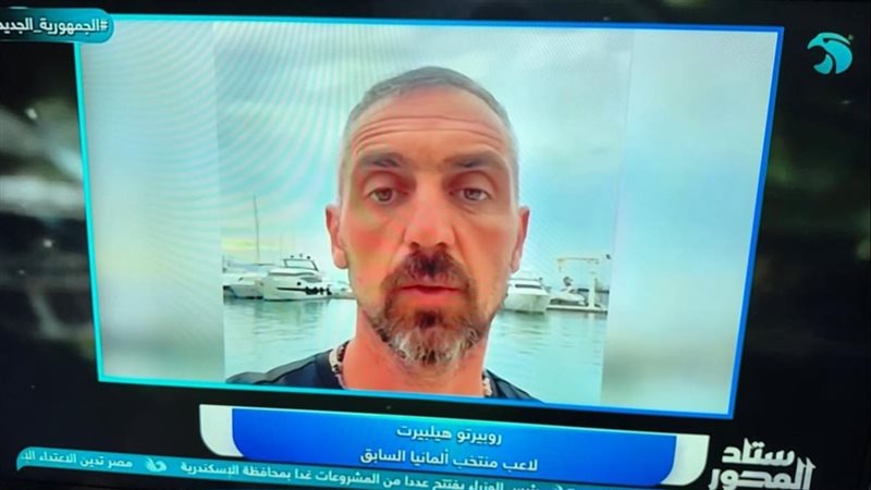 روبيرتو هيلبيرت نجم