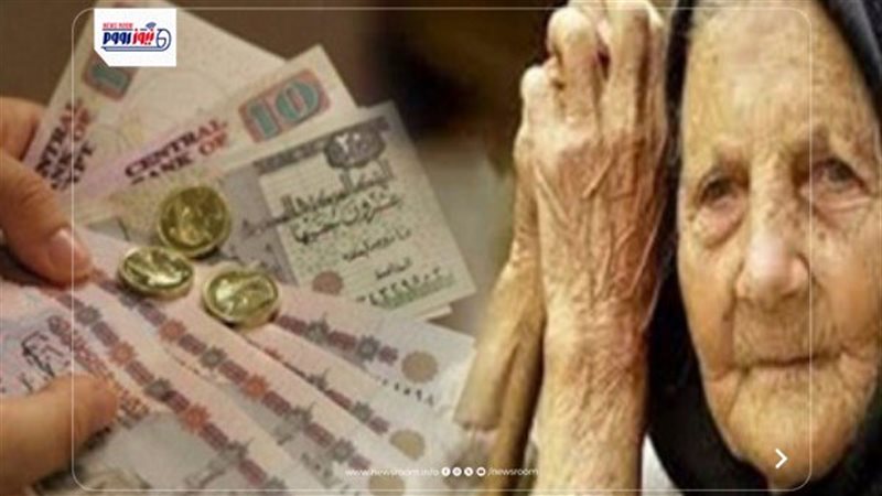 آخر اخبار المعاشات
