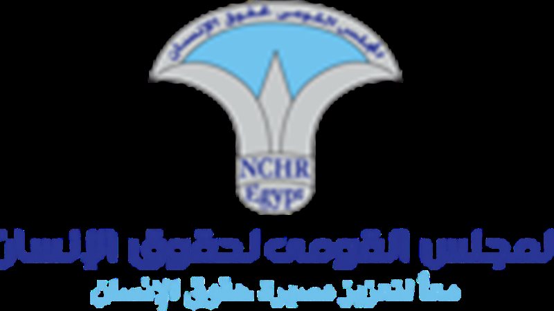 المجلس القومي لحقوق