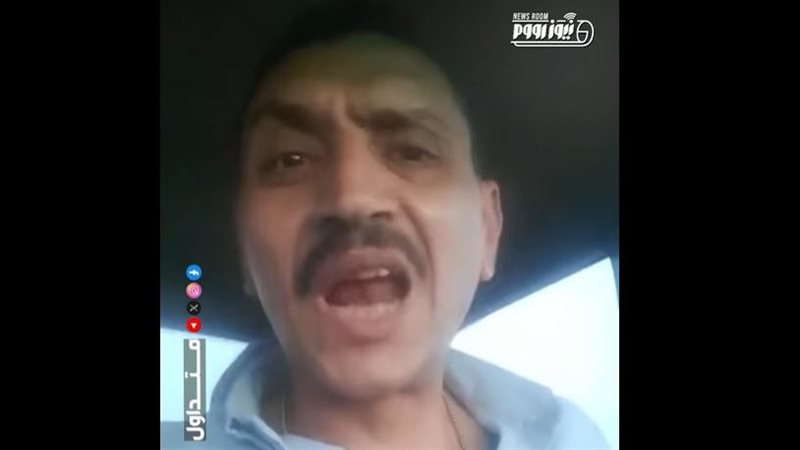 الشخص