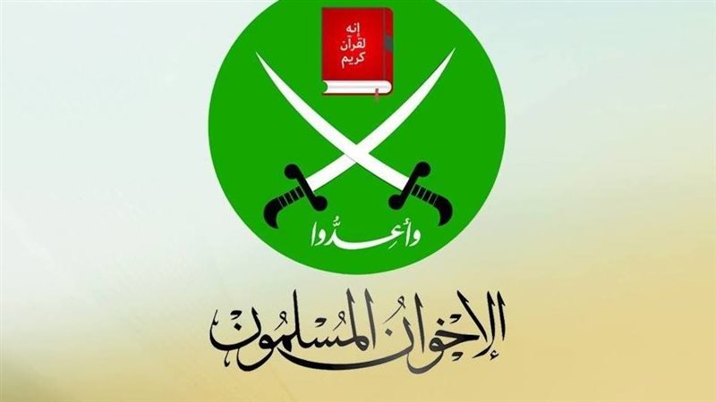 الإخوان