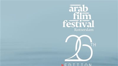 القضية الفلسطينية تسيطر على مهرجان الفيلم العربي للدورة الـ 26