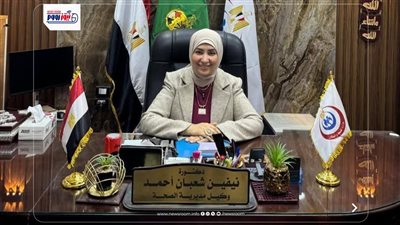 الفيوم تحصل على المركز الأول فى مبادرة السمعيات والثالث فى صحة المرأة 