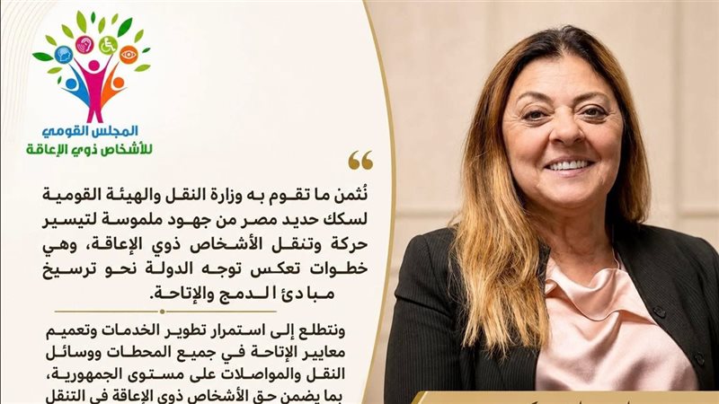 د. إيمان كريم 