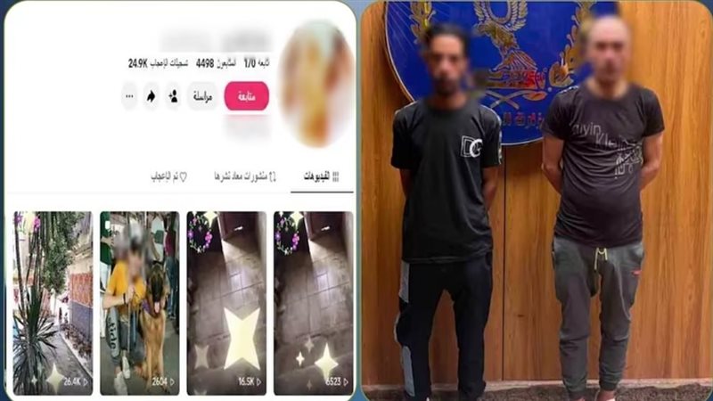المتهمين