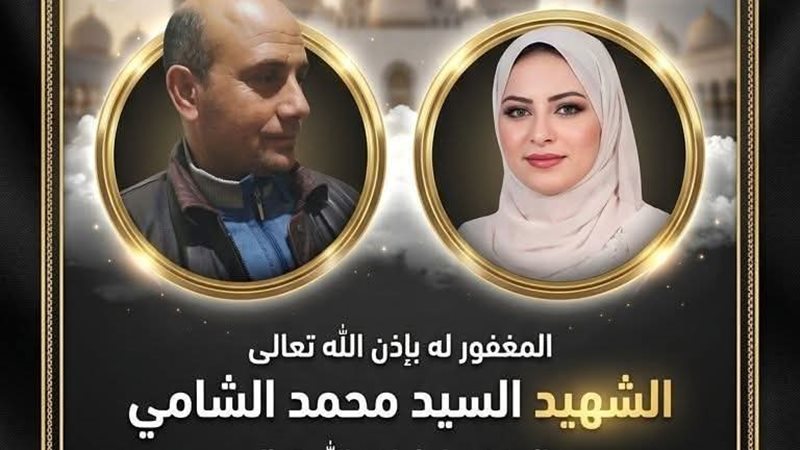الواقعه