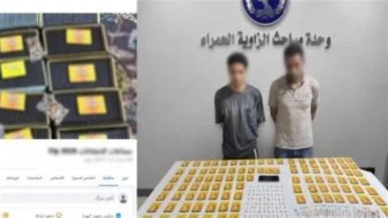 المتهمين 