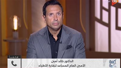 نقابة الأطباء: ادعاء 