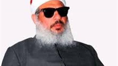 أسرة عمر عبد الرحمن: نبرئ أنفسنا من تصرفاته في الأموال والكذب