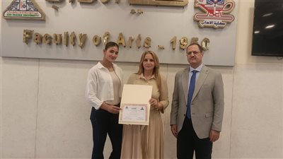 آداب عين شمس تحتفي ببطلتها ريم تامر رشدي بعد إنجازاتها القارية والدولية