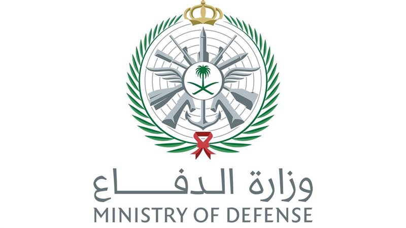 الدفاع السعودية 