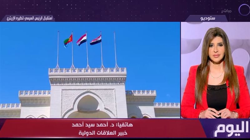 برنامج اليوم