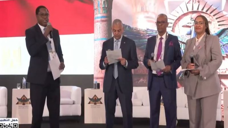 مؤتمر منظمة التأمين