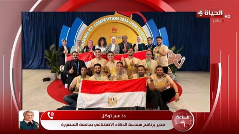 برنامج الساعة 6
