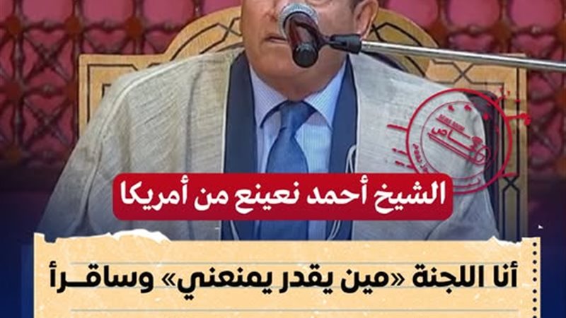 انفراد 