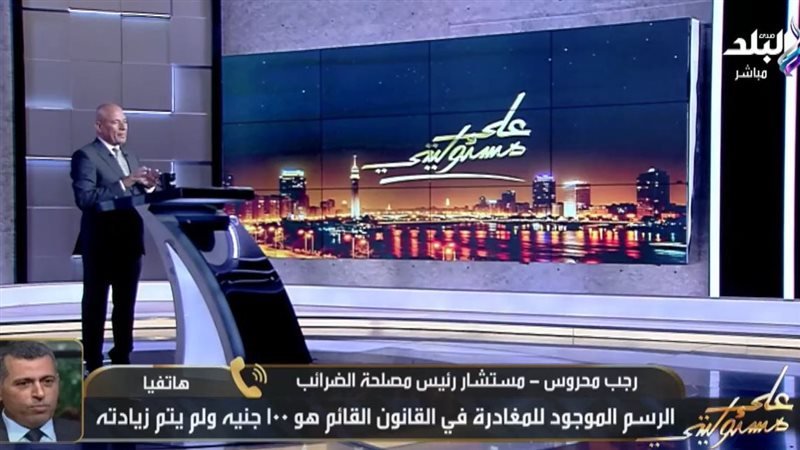 برنامج على مسؤوليتي