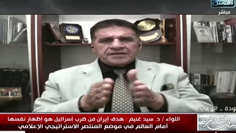  اللواء دكتور سيد