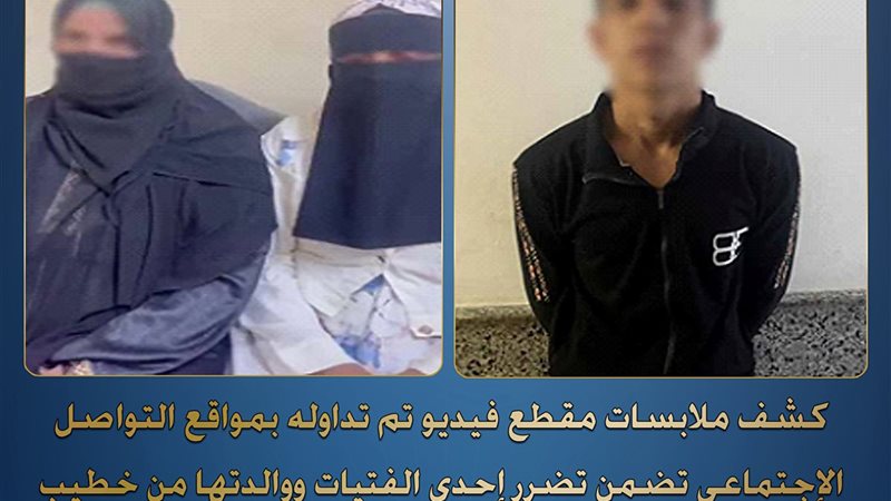  أمن البحيرة يضبط