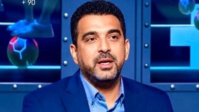   وائل الإمام يفضح المشجعين السلبيين: «عموتة» ضحى بنصف راتبه للأهلي والجمهور يهاجمه