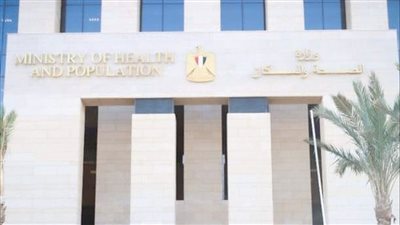 الصحة توضح حقيقة العلاقة بين الضغط النفسي والأورام السرطانية