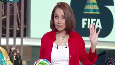 بسمة وهبة: ساعات تفصلنا عن المونديال.. ومصر تدخل البطولة بطموحات كبيرة