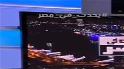 خبير: الوضع بين إيران وإسرائيل أقرب للحرب وتل أبيب لا تتخذ قرارا دون أمريكا