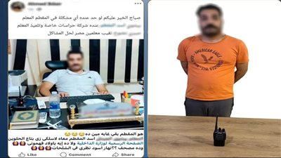 تأكيدا لنيوز رووم.. القبض على أسد المقطم بحوزته جهاز لاسلكي  