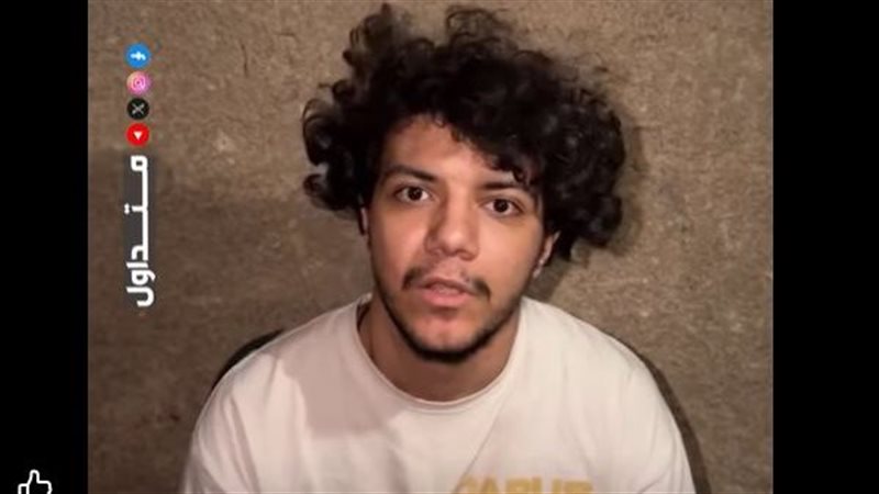 استغاثة شاب