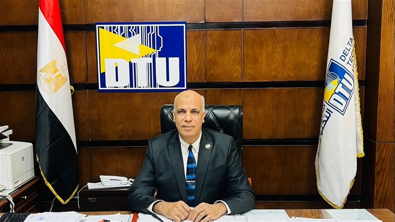 جامعة الدلتا التكنولوجية