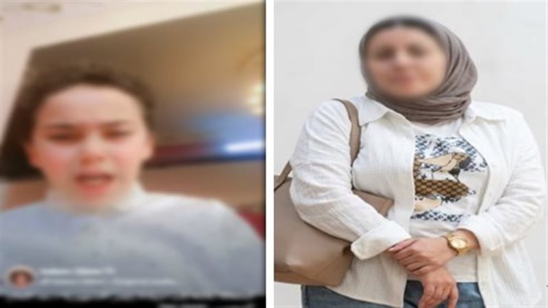 المتهمة وابنها