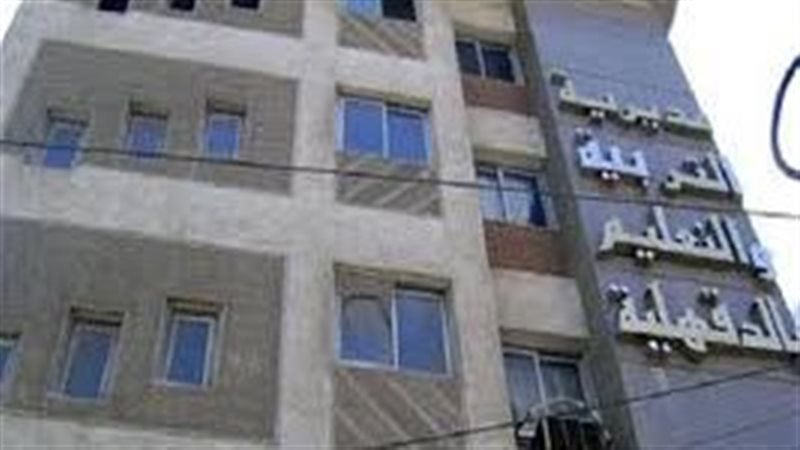 مديرية التربية والتعليم
