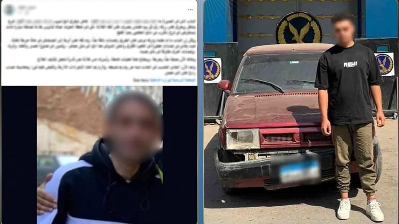 المتهم