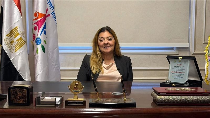 د. إيمان كريم 
