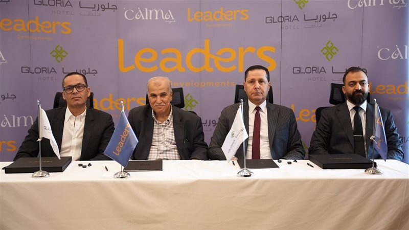 ليدرز وجلوريا توقعان