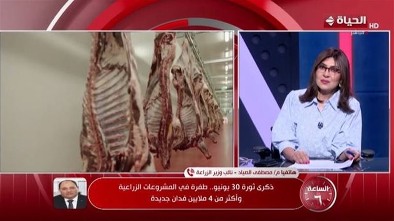 برنامج الساعة 6