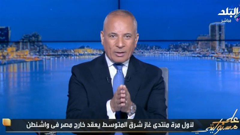 احمد موسي 