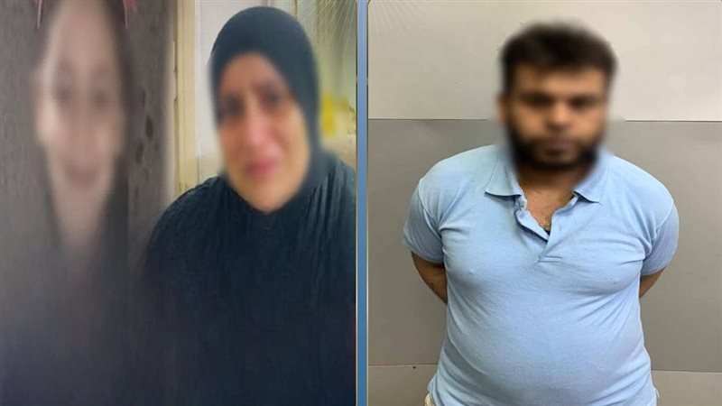 المتهم