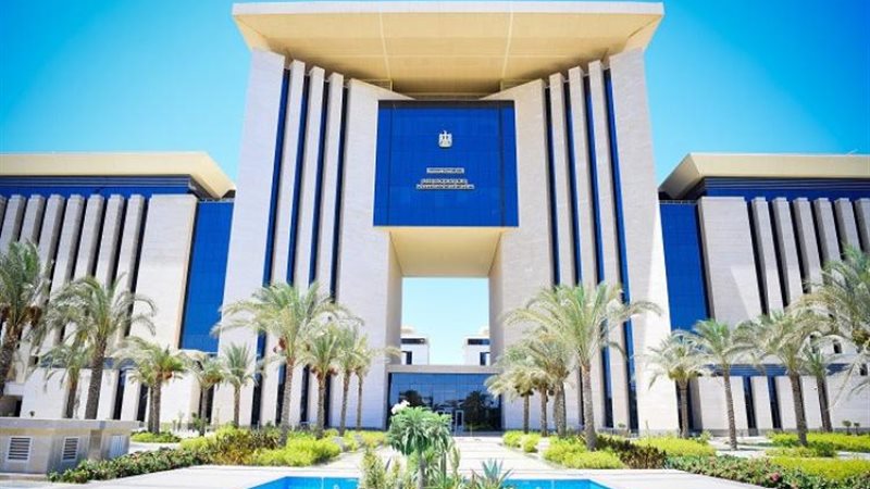وزارة الخارجية